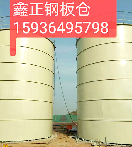 污水處置專(zhuān)用鋼板倉